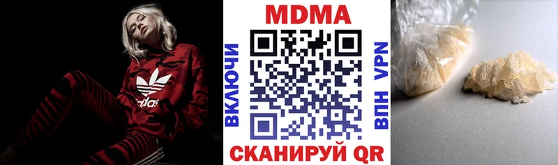 даркнет какой сайт  Аша  МДМА crystal 