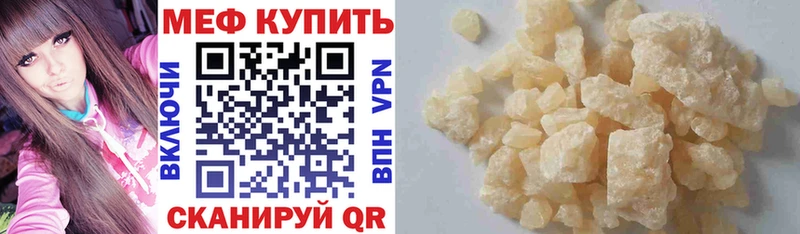 darknet официальный сайт  Аша  МЯУ-МЯУ мяу мяу 
