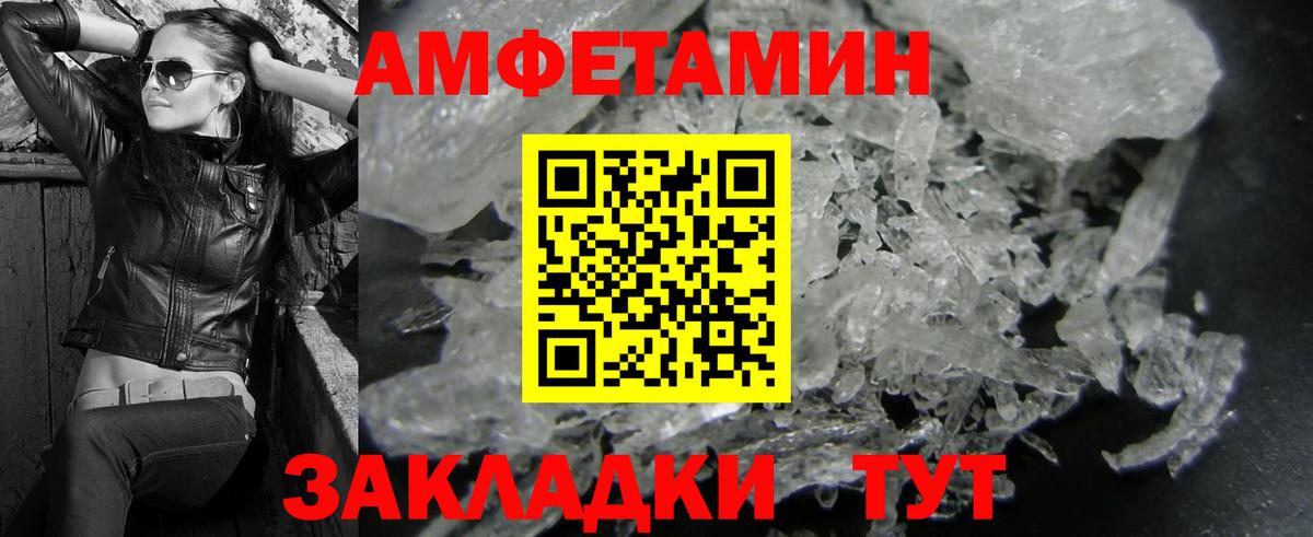 Аша  МЕТАМФЕТАМИН Methamphetamine  Вход с VPN 