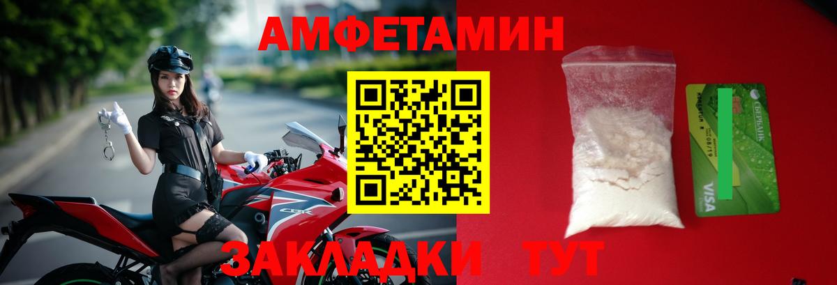 МЕТАМФЕТАМИН кристалл Аша
