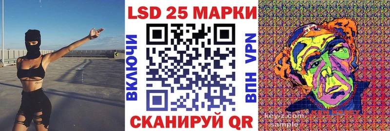 Марки 25I-NBOMe 1,5мг  Аша 