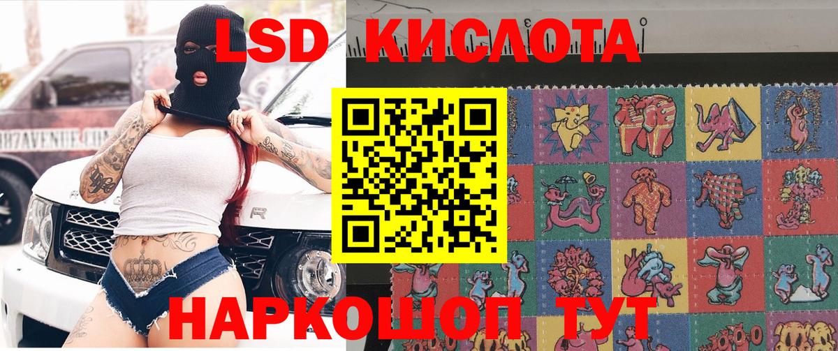Марки NBOMe 1,5мг  Вход с VPN  Аша 