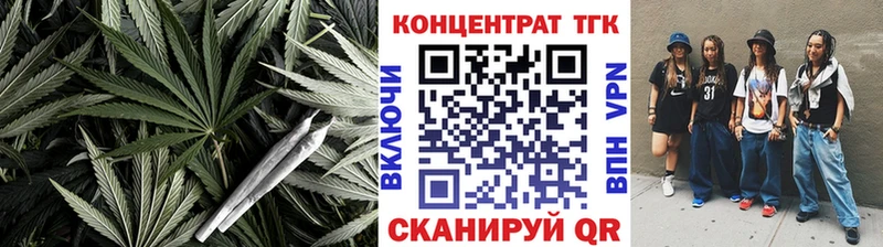 где найти   Аша  ТГК Wax 