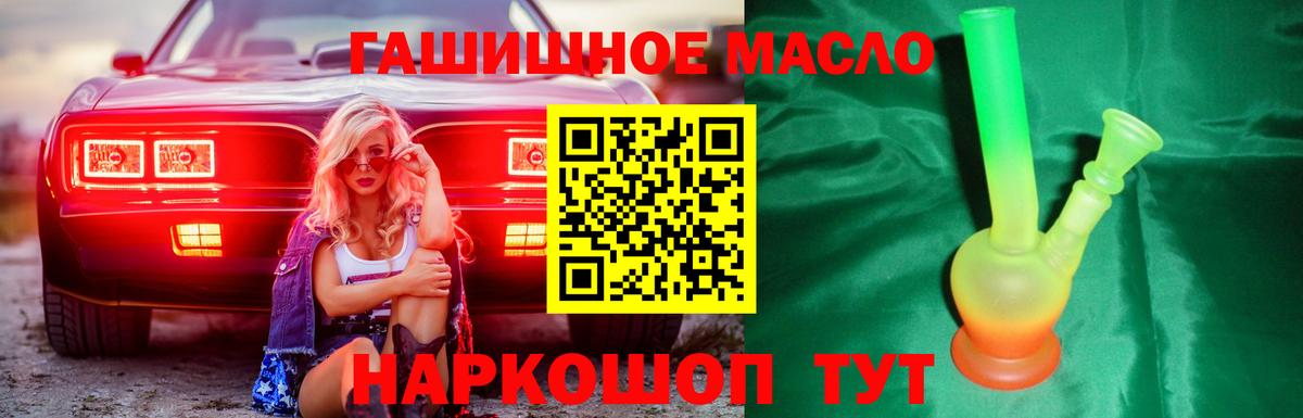 Дистиллят ТГК жижа Аша