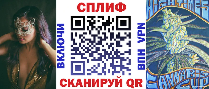как найти   Аша  Конопля планчик 
