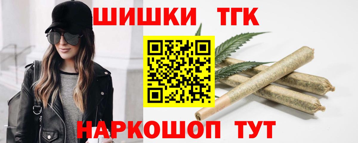 Шишки марихуана гибрид Аша